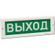 Оповещатели в Электростали ивс-сигналспецавтоматика
