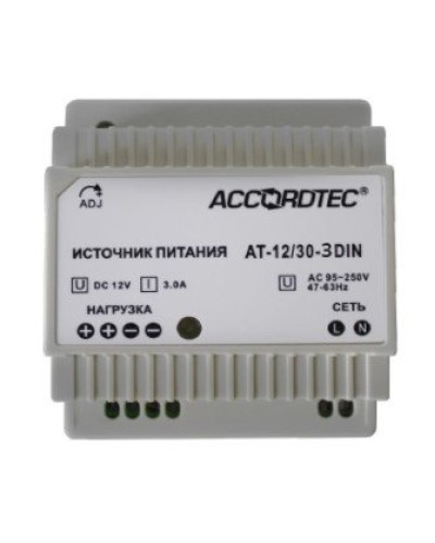 AT-12/30-3 DIN. Источник стабилизированного питания. AccordTec в Электростали