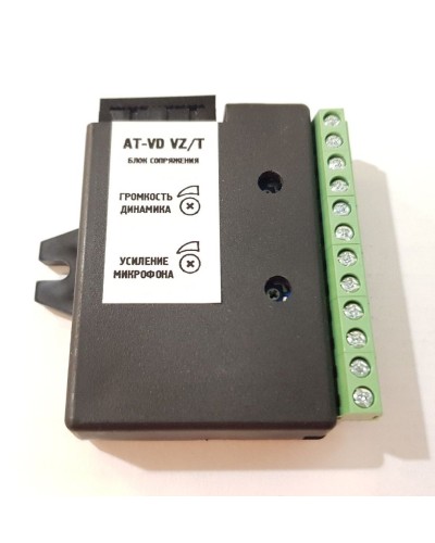 AT-VD VZ/T. Модуль сопряжения. AccordTec в Электростали