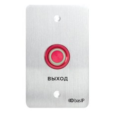 SH-45R SILVER. Кнопка выхода. BAS-IP
