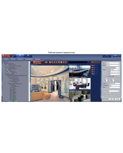IP Radar. Программное обеспечение (опция). Beward в Электростали