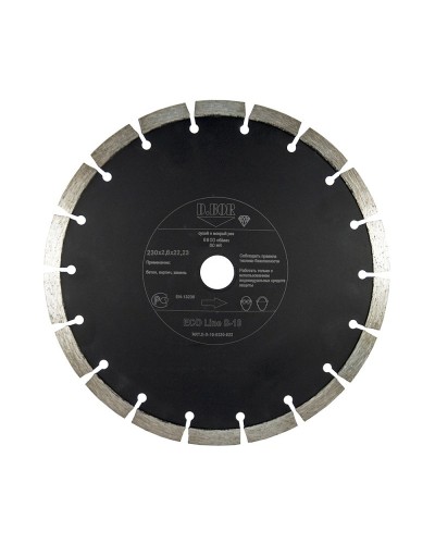 Алмазный диск ECO Line S-10, 150х2,2х22,23 (E-S-10-0150-022). Алмазный диск. D.BOR в Электростали