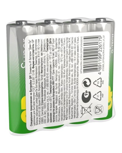 GP Super Alkaline 15A AA (GP 15AA21RA-2CRS4), упак. 4 шт.. Алкалиновые батарейки. GP Batteries в Электростали