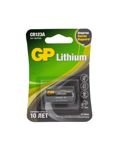 GP Lithium CR123AE 3В (GP CR123AE-2CR1), БЛИСТЕР. Литиевая батарейка. GP Batteries в Электростали