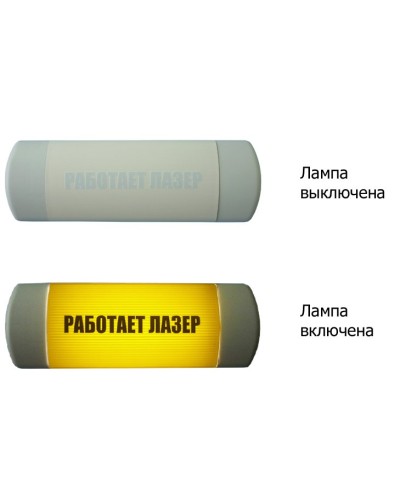 Омега 1х11 Работает лазер. Световое табло. Hostcall в Электростали