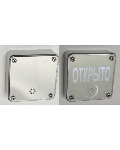 JSBo 404.0 (зеркальный хром). Оповещатель свето-звуковой (табло). JSBo в Электростали