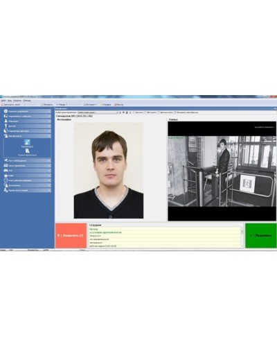 PERCo-SM09. Модуль «Верификация, идентификация», три рабочих места. PERCo в Электростали