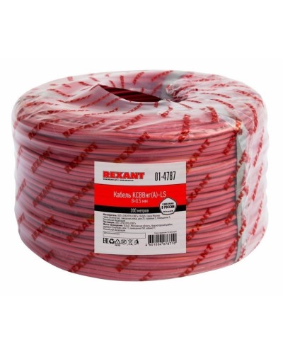 КСВВнг(А)-LS 8х0,5 (01-4787)(REXANT). Кабель не распространяющий горение при групповой прокладке, с пониженным дымо- и газовыделением. Rexant в Электростали