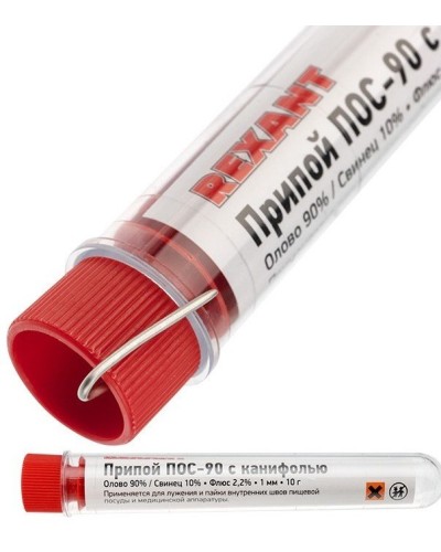 Припой с канифолью ПОС-90 REXANT, 10 г, Ø1.0 мм, (олово 90%, свинец 10%), колба (09-3102): Припой в Электростали
