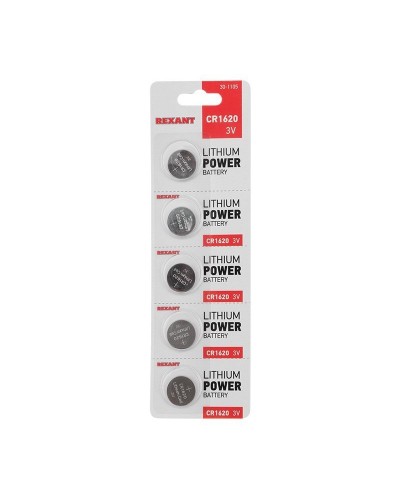 Литиевые батарейки CR1620 3 V 70 mAh (30-1105). Элемент питания. Rexant в Электростали