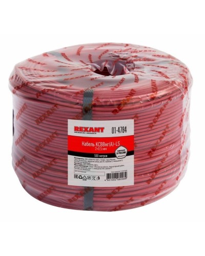 КСВВнг(А)-LS 2х0,5 (01-4784)(REXANT). Кабель не распространяющий горение при групповой прокладке, с пониженным дымо- и газовыделением. Rexant в Электростали