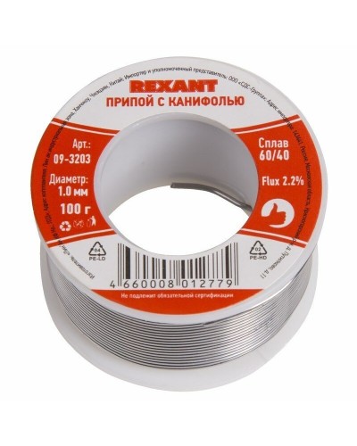 Припой с канифолью REXANT, 100 г, Ø1.0 мм, (олово 60%, свинец 40%), катушка, блистер (09-3203): Припой в Электростали
