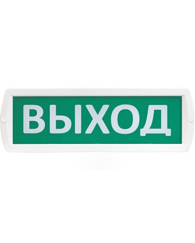 Т 24-З Выход. Оповещатель охранно-пожарный комбинированный свето-звуковой (табло). SLT в Электростали