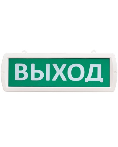 Т 24-ОП Выход. Оповещатель охранно-пожарный световой (табло). SLT в Электростали