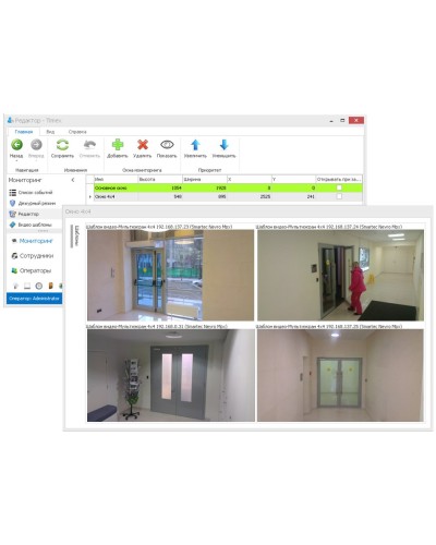 Timex CCTV. Модуль контроля . Smartec в Электростали
