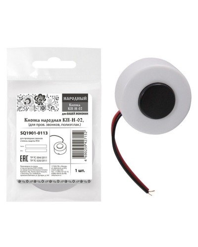 КП-Н-02 (SQ1901-0113). Кнопка для проводных звонков. TDM ЕLECTRIC в Электростали