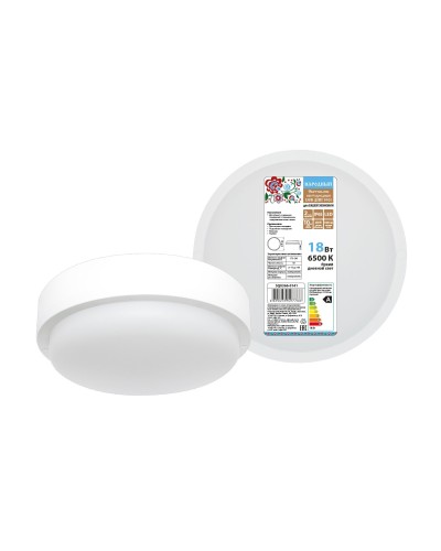 ДПП 3901 18Вт 6500К IP65 белый круг (SQ0366-0141). Светодиодный светильник LED. TDM ЕLECTRIC в Электростали