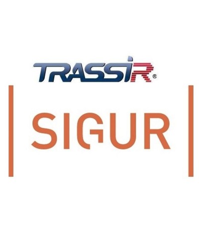 TRASSIR SIGUR интеграция с СКУД «SIGUR». Программный модуль (дополнительная функция к основному ПО). Trassir в Электростали