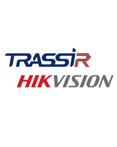 TRASSIR Hikvision ACS. Программное обеспечение для IP-систем видеонаблюдения. Trassir в Электростали