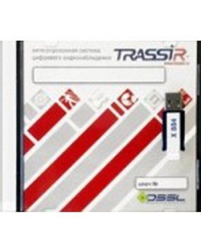 TRASSIR AnyIP. Программное обеспечение для IP систем видеонаблюдения. Trassir в Электростали
