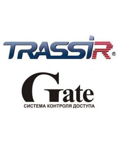 TRASSIR GATE. Программный модуль (дополнительная функция к основному ПО). Trassir в Электростали