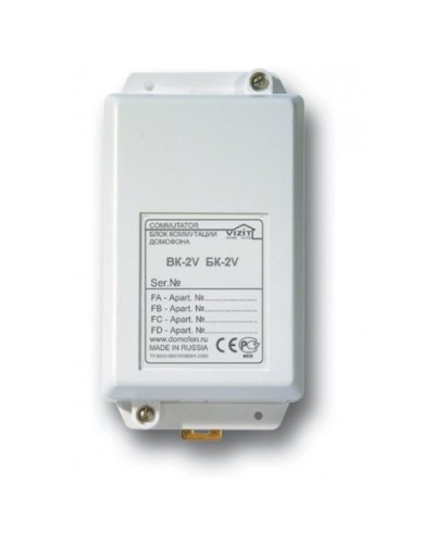 БК-2V. Блок коммутации домофона. VIZIT в Электростали