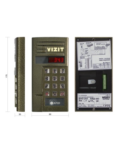 БВД-343RCPL. Вызывная панель цветная. VIZIT в Электростали