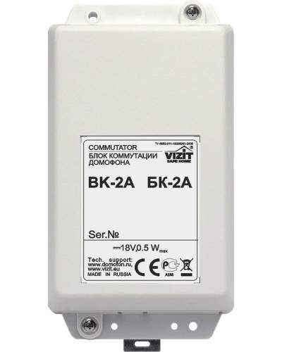 БК-2А. Блок коммутации домофона. VIZIT в Электростали