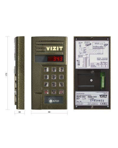 БВД-343F. Блок вызова домофона. VIZIT в Электростали