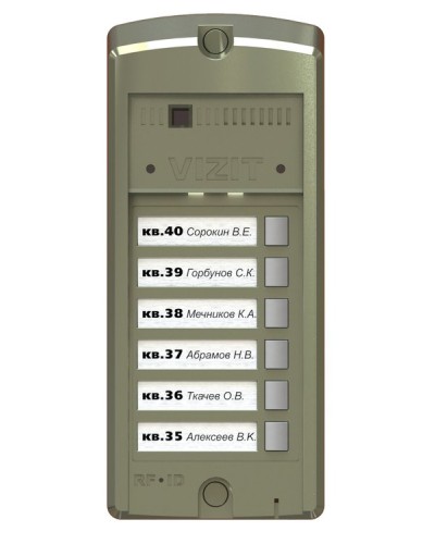 BS-306-6. Блок вызова домофона. VIZIT в Электростали