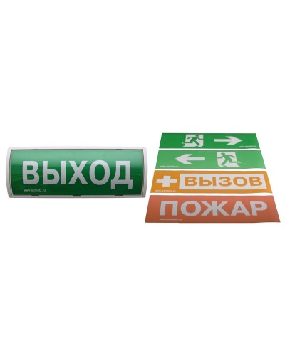 Табло-РР-ПРО. Оповещатель пожарный световой со встроенным ретранслятором . Аргус-Спектр в Электростали