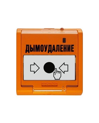 УДП 513-3М исп.02. Устройство дистанционного управления электроконтактное. Болид в Электростали