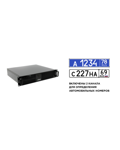 Линия NVR 64-2U Astra Linux  ФСТЭК. IP-видеосервер 64-канальный. ДевЛайн в Электростали