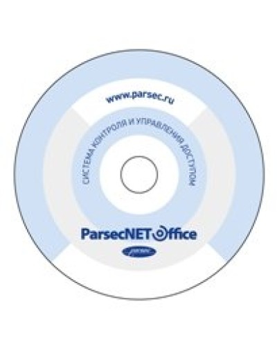 PNOffice-16. Программное обеспечение. ДИАМАНТ ГРУПП в Электростали