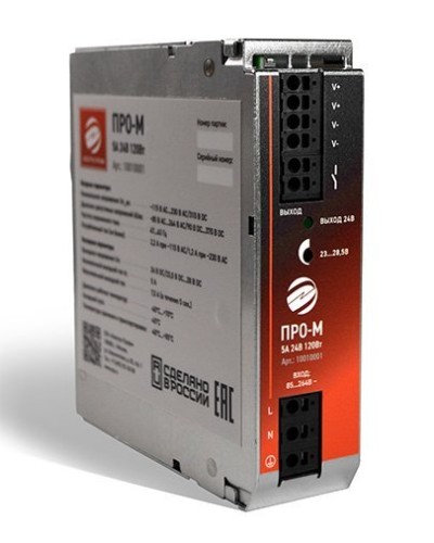 ПРО-М 5A 24V 120W. Источник питания 5А 24В 120Вт AC/DC. Электро-Профи в Электростали