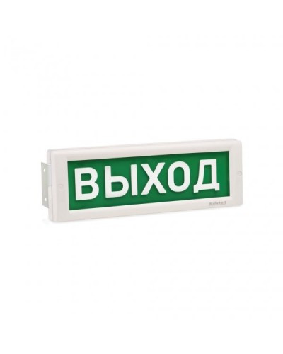 КРИСТАЛЛ-24 МС Д Выход. Оповещатель охранно-пожарный световой (табло). Электротехника и Автоматика в Электростали