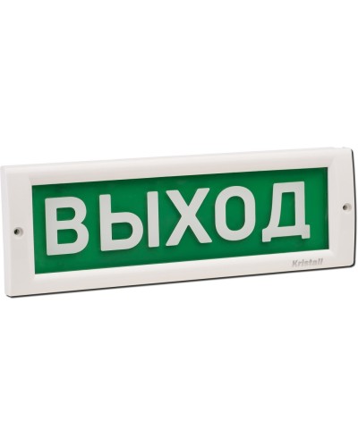 КРИСТАЛЛ-24 Д Выход. Оповещатель охранно-пожарный световой (табло). Электротехника и Автоматика в Электростали