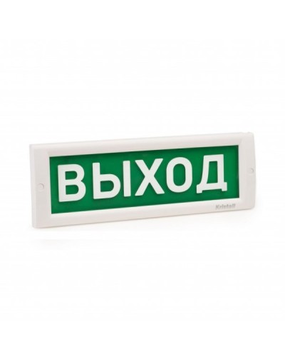 КРИСТАЛЛ-24 МС Выход. Оповещатель охранно-пожарный световой (табло). Электротехника и Автоматика в Электростали