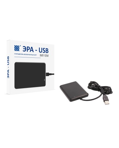 ЭРА-USB (MF/EM). Считыватель. Эра новых технологий в Электростали