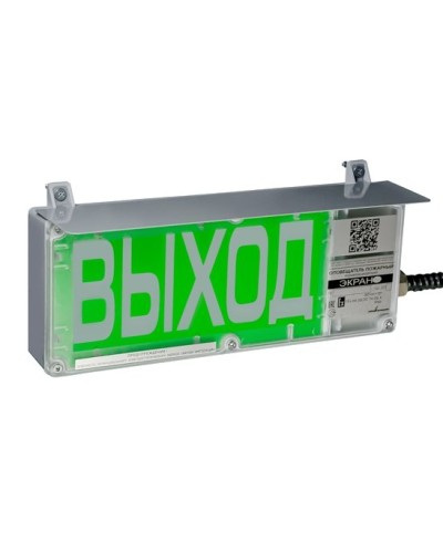 ЭКРАН-С 230 (компл.03) Выход. Оповещатель охранно-пожарный комбинированный свето-звуковой взрывозащищенный (табло). Эридан в Электростали