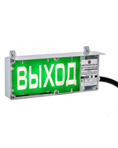 ЭКРАН-С 230 (компл.02) Выход. Оповещатель охранно-пожарный световой взрывозащищенный (табло). Эридан в Электростали
