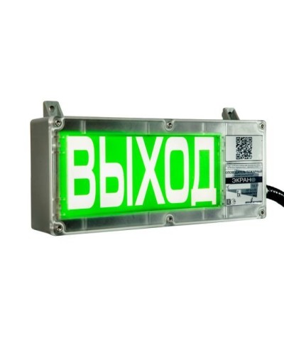 ЭКРАН-С 230 (компл.01) Выход. Оповещатель охранно-пожарный световой взрывозащищенный (табло). Эридан в Электростали