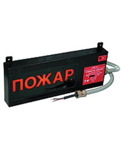 Экран-СЗ 12-24 (компл.01) Пожар. Оповещатель охранно-пожарный комбинированный свето-звуковой взрывозащищённый (табло). Эридан в Электростали