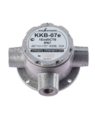 ККВ-07е-Ех-А-Р1-Т-БК1, КВБ12+КВБ12+КВБ12. Коробка коммутационная взрывозащищенная тройниковая. Эридан в Электростали