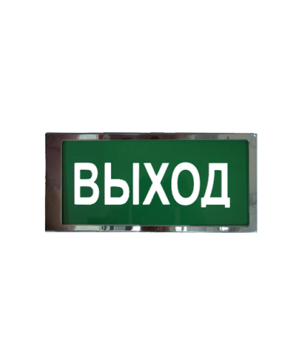 Ирида-Гефест Т-Т22-2х5-Бел/Зел-IP66 Выход, нержавейка. Оповещатель охранно-пожарный световой. Гефест в Электростали
