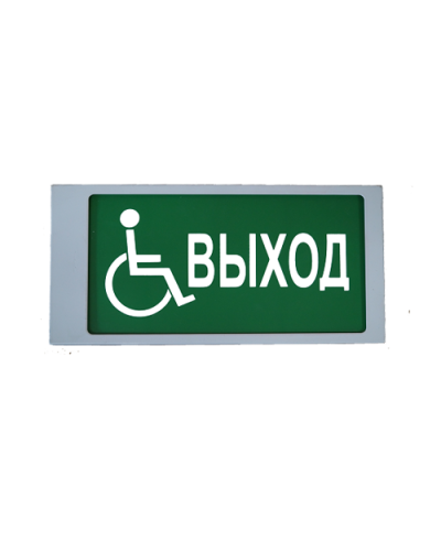Ирида-Гефест Т-МГН Е22-2х5-Бел/Зел-IP66-миг Выход МГН. Оповещатель охранно-пожарный световой. Гефест в Электростали