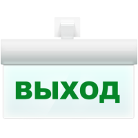 М-12 ULTRA Выход, универсальное крепление. Оповещатель охранно-пожарный световой (табло). ИП Раченков А.В.