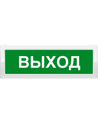 М-24 Выход. Оповещатель охранно-пожарный световой (табло). ИП Раченков А.В. в Электростали