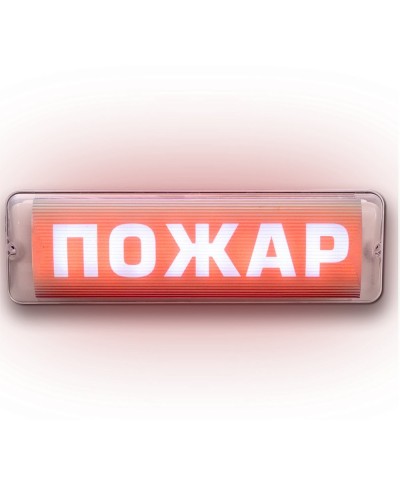 М-12/24 AQUA СН исп.1 Пожар. Оповещатель световой. ИП Раченков А.В. в Электростали