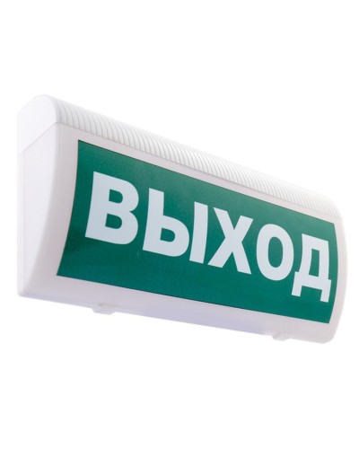 М-24 ГРАНД МС Выход. Оповещатель охранно-пожарный световой (табло). ИП Раченков А.В. в Электростали